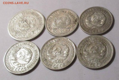 Билон 10,15 коп.1923,25,30г.6шт.до26.03.2019г. 22-00 - Изображение 027