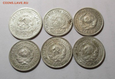 Билон 10,15 коп.1923,25,30г.6шт.до26.03.2019г. 22-00 - Изображение 026