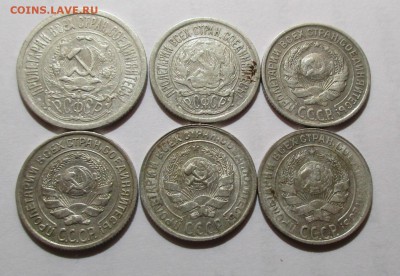 Билон 10,15 коп.1923,25,30г.6шт.до26.03.2019г. 22-00 - Изображение 024