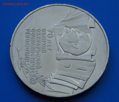 5 р. 1987 г. (шайба) до 30.03.19 - 34.3.JPG