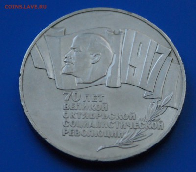 5 р. 1987 г. (шайба) до 30.03.19 - 34.2.JPG