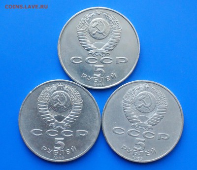 Re: 5 р. 1989 г. Регистан (3 шт.) до 30.03.19 - 36.9.JPG