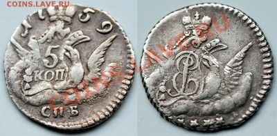 5 копеек 1759 спб - 5k