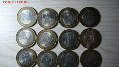 10 рублей юбилейка. 16 шт. 26.03.2019. - 102994400 (2)