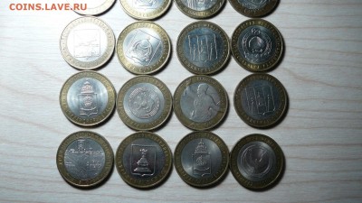 10 рублей юбилейка. 16 шт. 26.03.2019. - 102994400