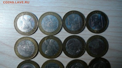 10 рублей юбилейка. 16 шт. №2 26.03.2019. - 102994450 (1)