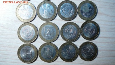 10 рублей юбилейка. 16 шт. №2 26.03.2019. - 102994450 (2)