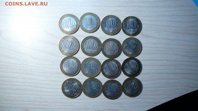 10 рублей юбилейка. 16 шт. №2 26.03.2019. - 102994450 (3)