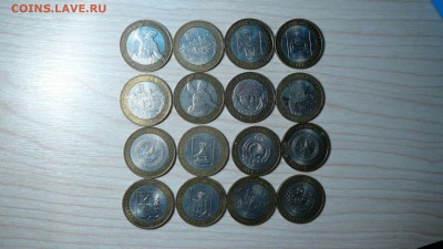 10 рублей юбилейка. 16 шт. №2 26.03.2019. - 102994450
