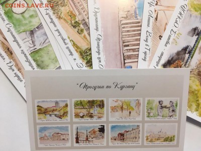 Набор открыток "Прогулки по Кургану", фикс - tKQ2Y8wF-TA
