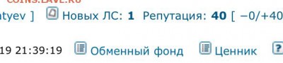 делает - прямо сейчас !!! - 6EA08584-C9F5-4640-B087-4624D8D3E45D