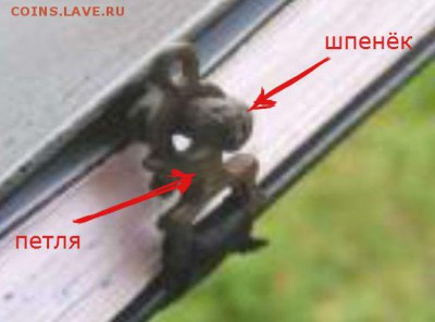 Часть привески ? - image