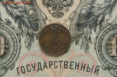 1 пенни 1894г А3 до 28.03 в 22.00 - DSCN2193.JPG