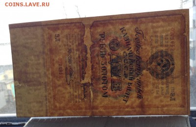 1р - 1928г. Золотом. - IMG_5725.JPG