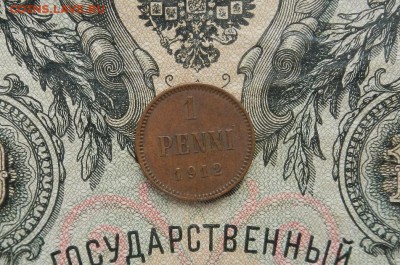 1 пенни 1912г в коллекцию до 28.03 в 22.00. - DSCN2195.JPG