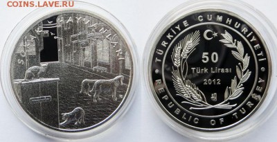 Куплю монету Турции .Бездомные животные. - Турция-50-лир-2012-бездомные-животные