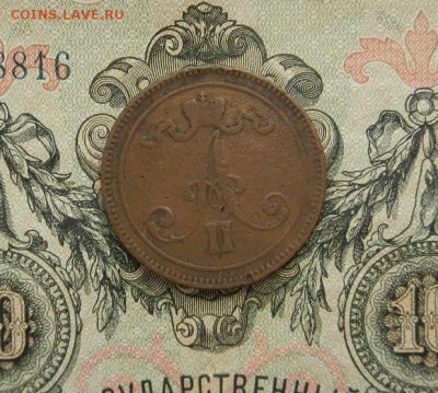 10 пенни 1867 г А2 до 28.03 в 22.00. - DSCN2158.JPG