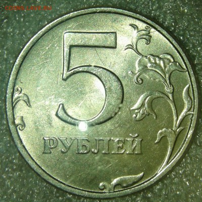 5 ру1998 ммд шт.1.1А2 и шт.1.3А2 Отличные , до 24.03.19 - 20190323_231513-1