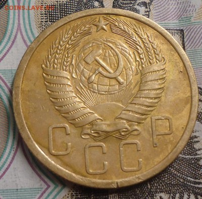 5 копеек 1955г. до 29.03.2019 в 22.00 - DSC03750.JPG