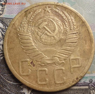 5 копеек 1952г. до 29.03.2019 в 22.00 - DSC03752.JPG