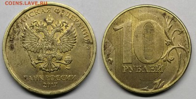 10 рублей-полные расколы - 2р