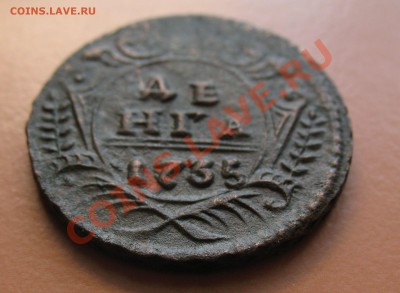 Деньга 1735 год,Глаза Перья С рубля, до 20.06.2011г 16-00мск - !!! !!!! !!!!!!!!!!!!!!!!!!!!!!!!!!!!!!!!!!!!! 058