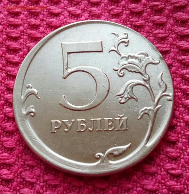Смещение штемпеля.5р 2011 ммд.До 30.03.22:00 - IMG_20190323_180218_901.JPG