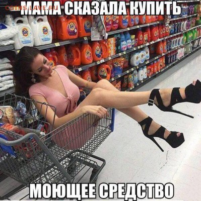 юмор - O6Uw1hVqEKc