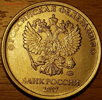 2 руб брак на оценку - 20190324_033858-min
