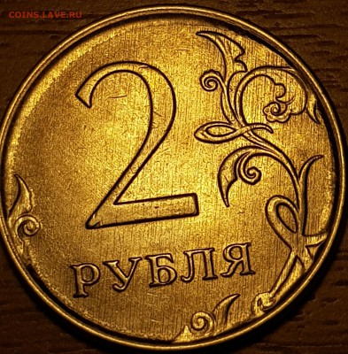 2 руб брак на оценку - 20190324_033927-min