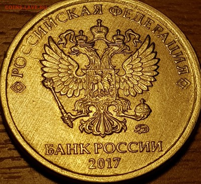 2 руб брак на оценку - 20190324_034025-min