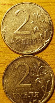 2 руб брак на оценку - 20190324_034401-min