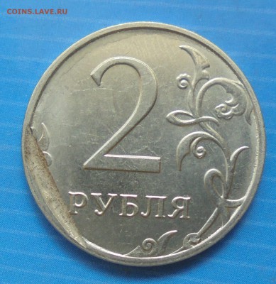 2 рубля 2018, что за брак? - DSC00207.JPG