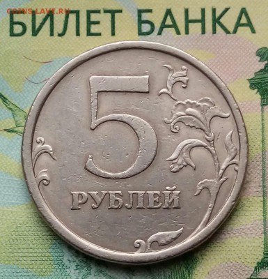 5р. 2008г СПМД. (шт.4 по АС) до 27-03-2019г. - 20190324_072904-1