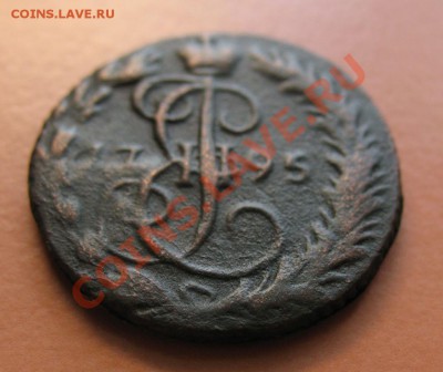 Деньга 1795 ЕМ Екатерина-2,  до 20.06.2011г 16-00мск - !!! !!!! !!!!!!!!!!!!!!!!!!!!!!!!!!!!!!!!!!!!! 062