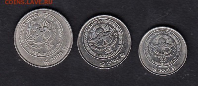 Киргизия 2008 1; 3;5сом - 16а