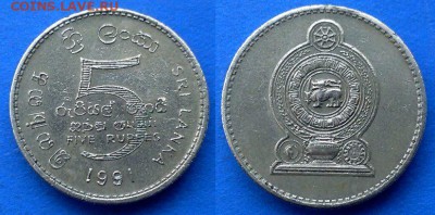 Шри-Ланка - 5 рупий 1991 года до 28.03 - Шри-Ланка 5 рупий 1991