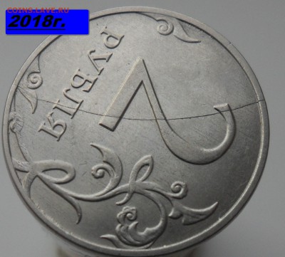 5руб. после 2016г. засор - 3