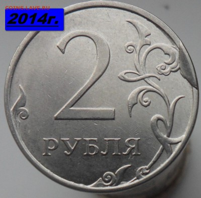 5руб. после 2016г. засор - 2