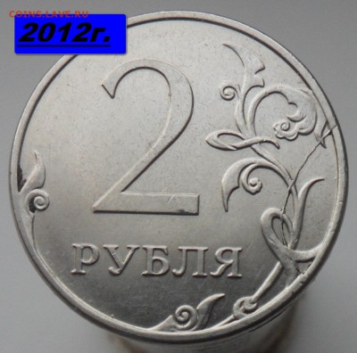 5руб. после 2016г. засор - 1
