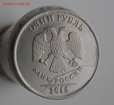 5руб. после 2016г. засор - 5