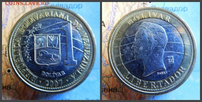 Венесуэла 1 боливар, 2007 - новый коллаж1