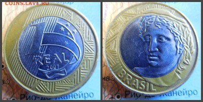 Бразилия 1 реал, 2007 - новый коллаж3