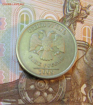 ПОЛНЫЙ РАСКОЛ 3 шт 10р 2011 г  плюс 1 р 2009 г сп   до 29.03 - IMG_4885.JPG
