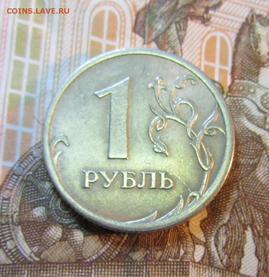 ПОЛНЫЙ РАСКОЛ 3 шт 10р 2011 г  плюс 1 р 2009 г сп   до 29.03 - IMG_4880.JPG