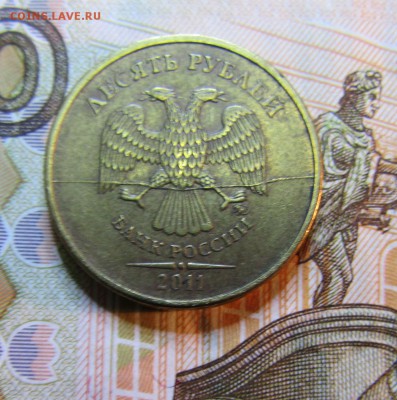 ПОЛНЫЙ РАСКОЛ 3 шт 10р 2011 г  плюс 1 р 2009 г сп   до 29.03 - р11 2.JPG