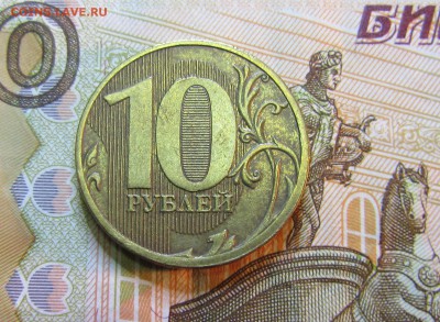 ПОЛНЫЙ РАСКОЛ 3 шт 10р 2011 г  плюс 1 р 2009 г сп   до 29.03 - р 11.JPG