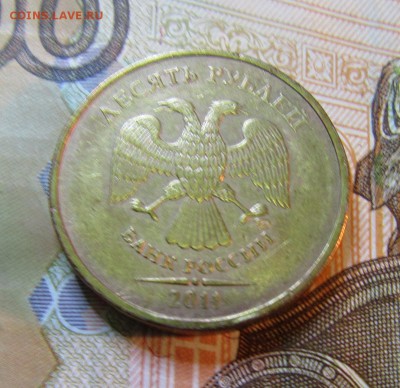 ПОЛНЫЙ РАСКОЛ 3 шт 10р 2011 г  плюс 1 р 2009 г сп   до 29.03 - IMG_4875.JPG