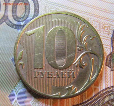ПОЛНЫЙ РАСКОЛ 3 шт 10р 2011 г  плюс 1 р 2009 г сп   до 29.03 - IMG_4874.JPG