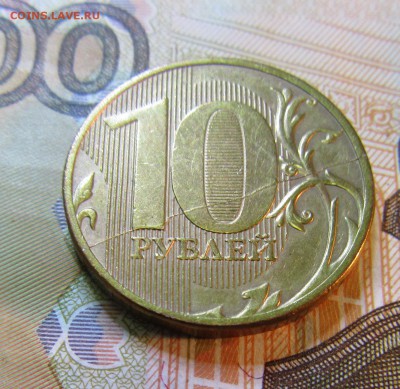 ПОЛНЫЙ РАСКОЛ 3 шт 10р 2011 г  плюс 1 р 2009 г сп   до 29.03 - IMG_4872.JPG